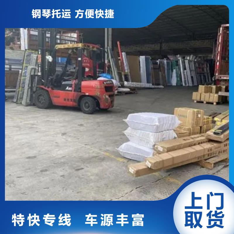 到宜昌物流公司