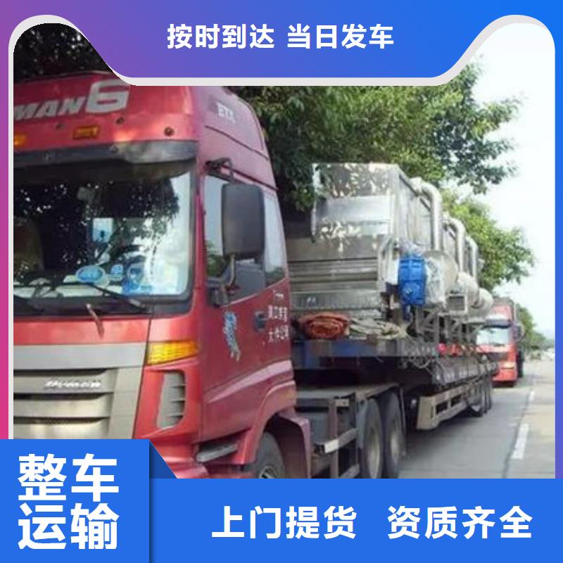 禅城到丘北物流公司