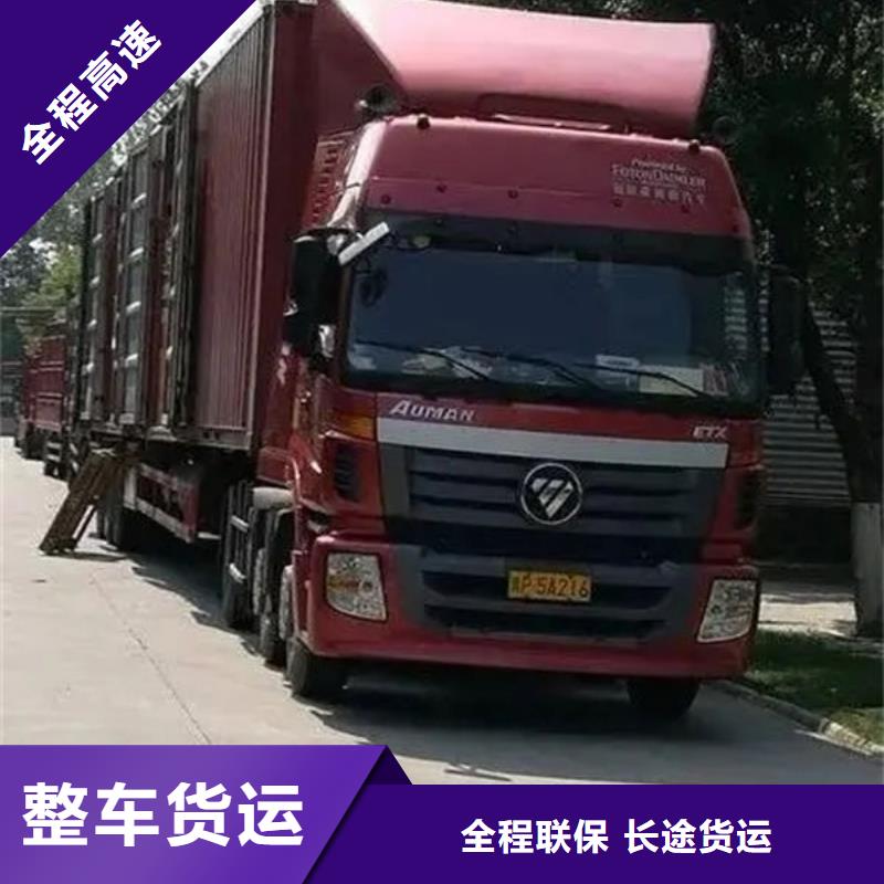 南海到佛山物流公司