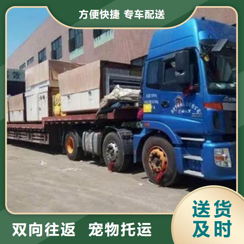 南海到珠海物流公司