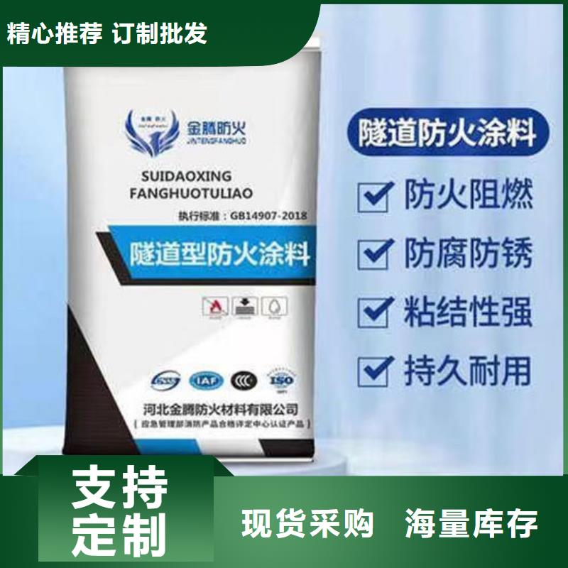 防火涂料厚型防火涂料工程施工案例