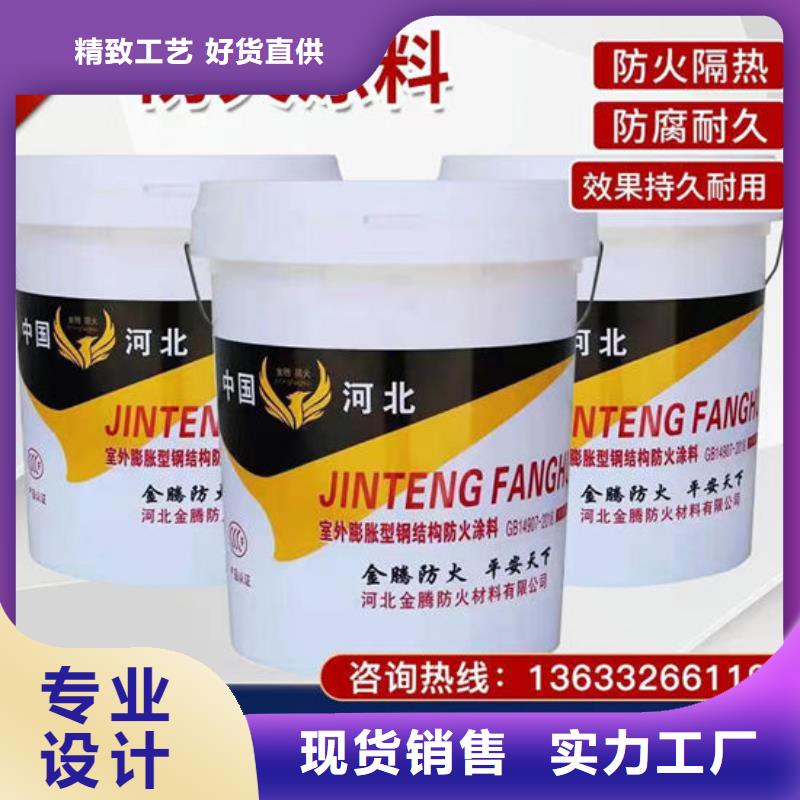 防火涂料超薄型防火涂料批发供应