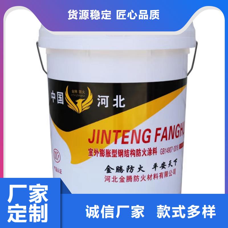防火涂料钢结构专用涂料出货快