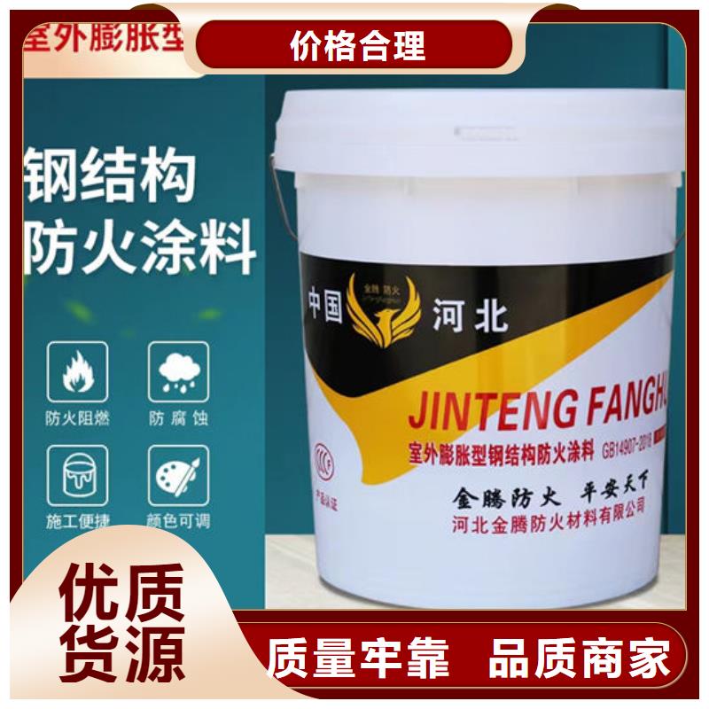 防火涂料超薄型防火涂料厂家