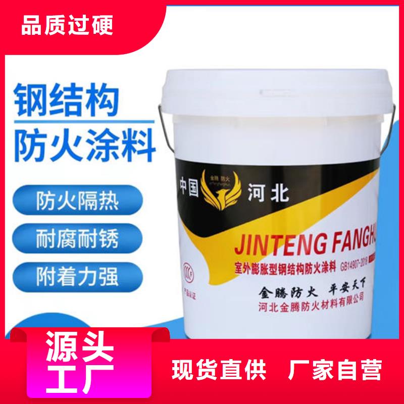 防火涂料,薄涂型防火涂料真诚合作