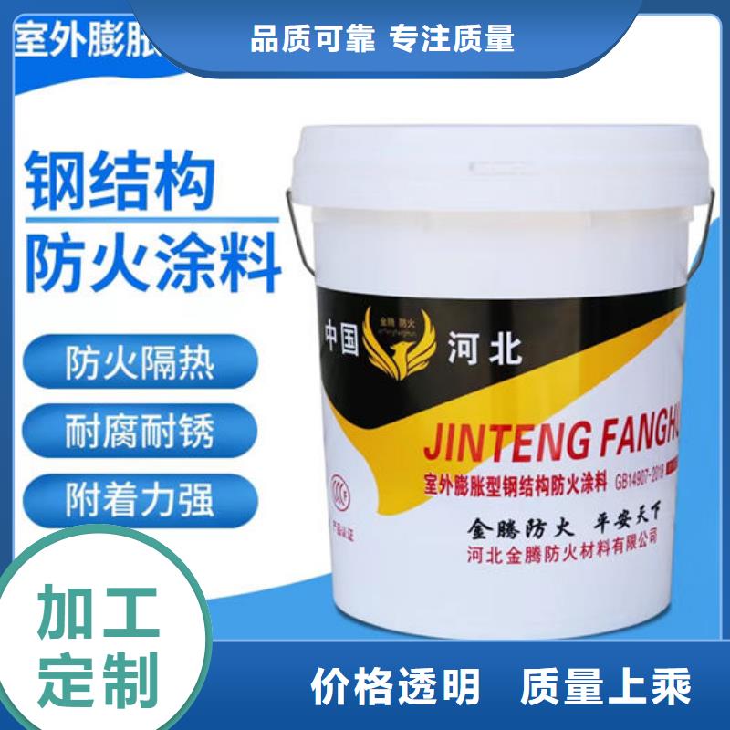 防火涂料,国标防火涂料敢与同行比价格