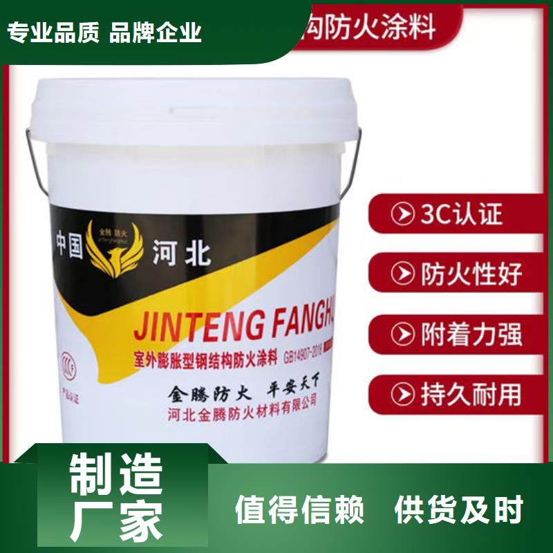 防火涂料超薄型防火涂料厂家