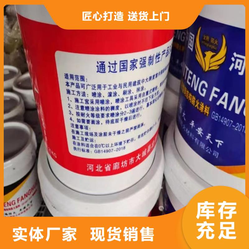 防火涂料油性电缆防火涂料一站式供应