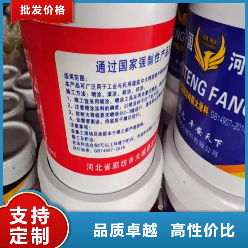 防火涂料厚型防火涂料免费回电