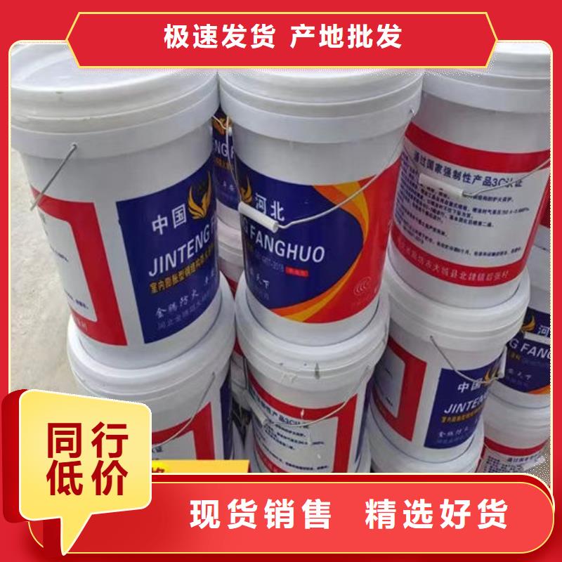 防火材料,膨胀型钢结构防火涂料种类齐全