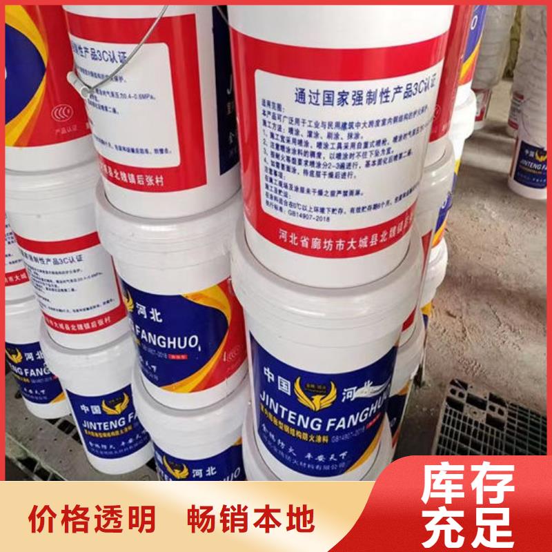 防火涂料-室内钢结构防火涂料产地批发
