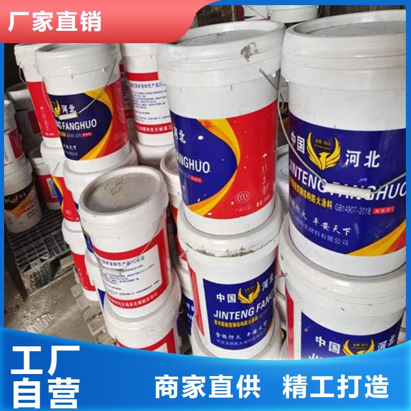 【防火材料】膨胀型钢结构防火涂料产品细节