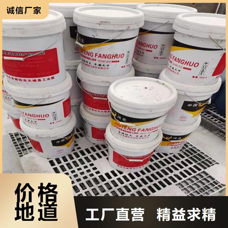 防火涂料量大从优