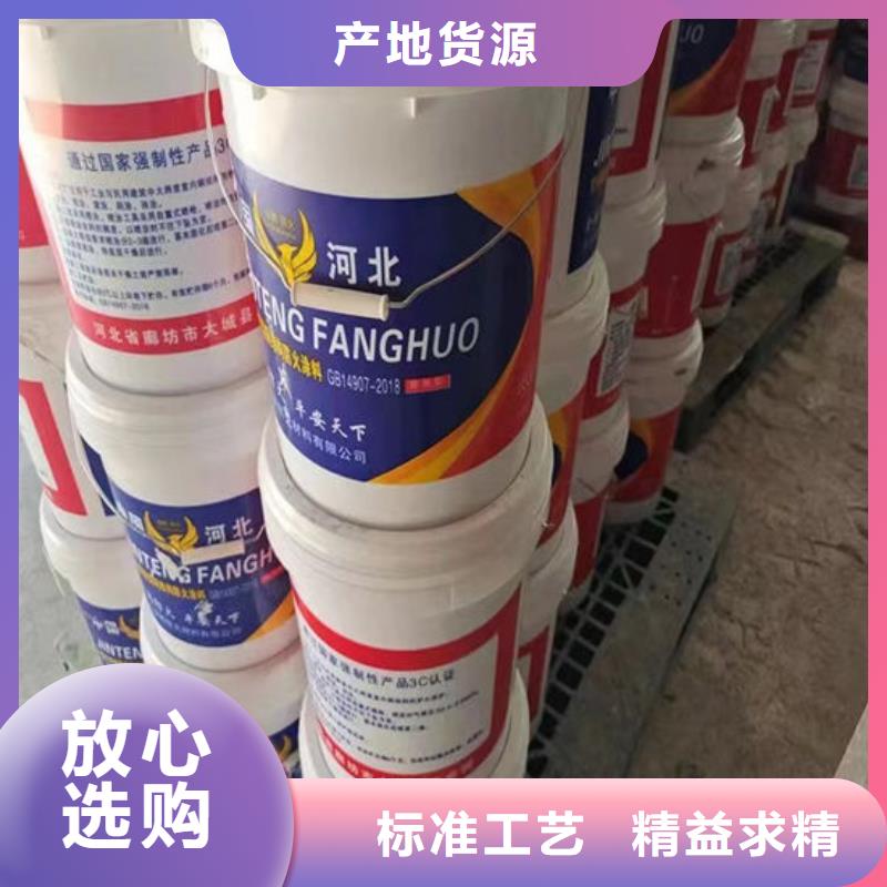 【防火材料】隧道型防火涂料精心打造