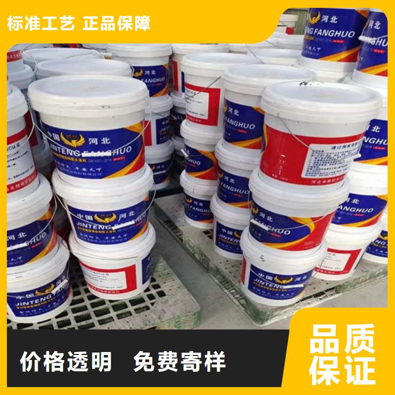 防火材料【石膏基防火涂料厂家】品质保证