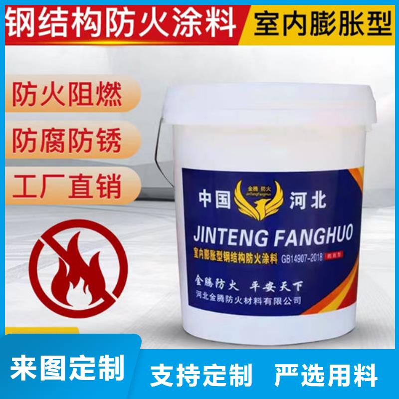 防火涂料钢结构专业防火涂料厂家工艺先进