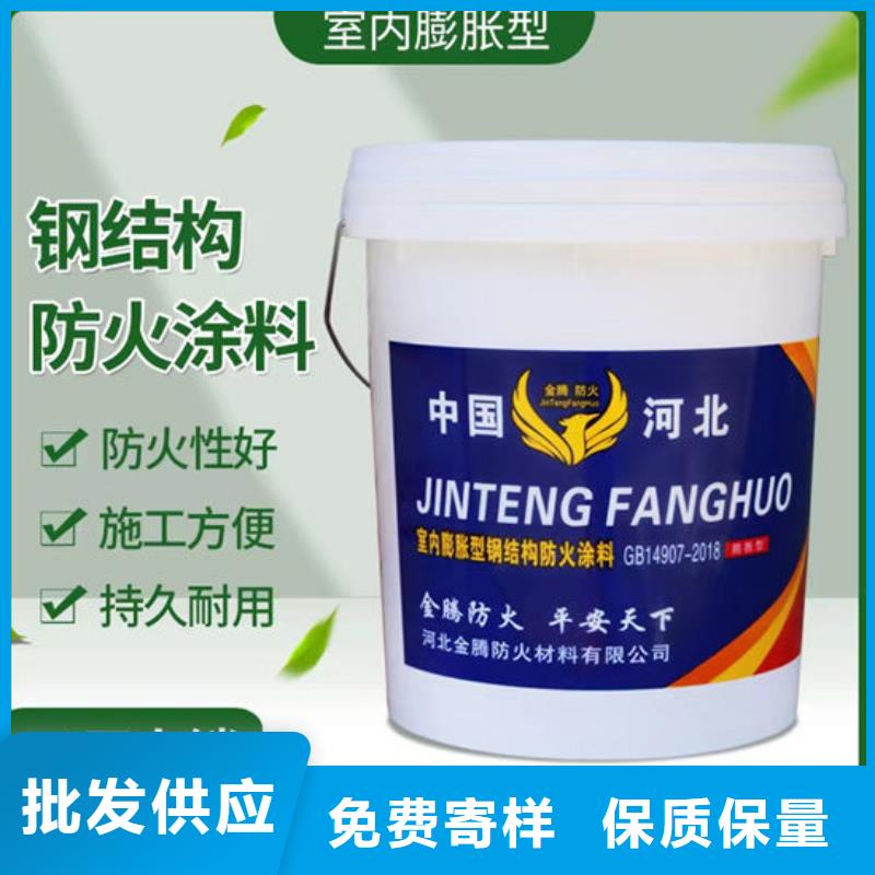 防火涂料电缆防火涂料正规厂家