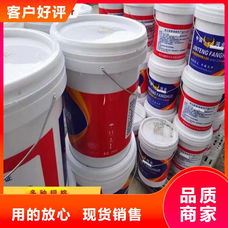 防火涂料采购无忧