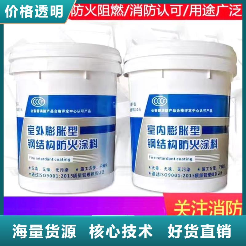 防火涂料工程防火涂料随心所欲定制