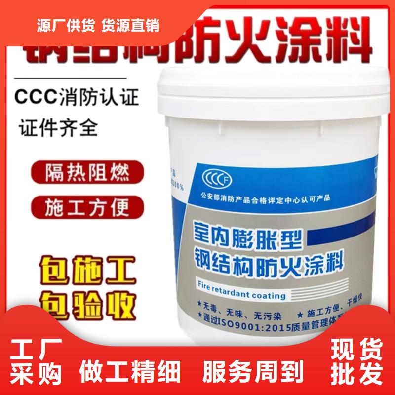 【防火材料】膨胀型钢结构防火涂料产品细节