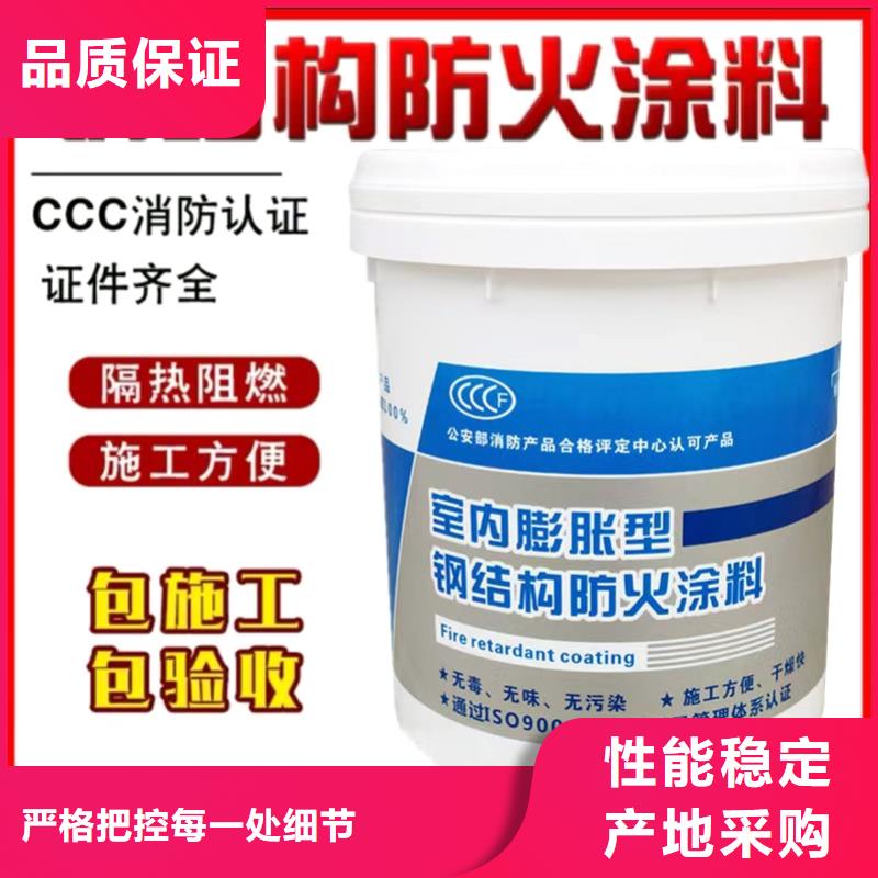 防火涂料,隧道专用防火涂料严谨工艺