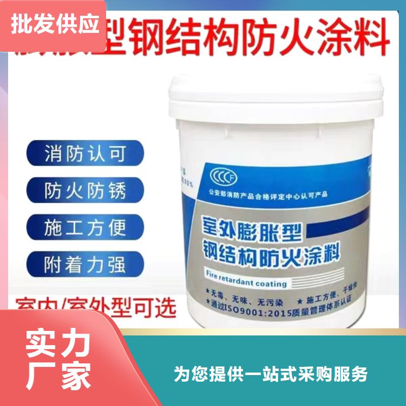 防火材料石膏基防火涂料厂家支持非标定制