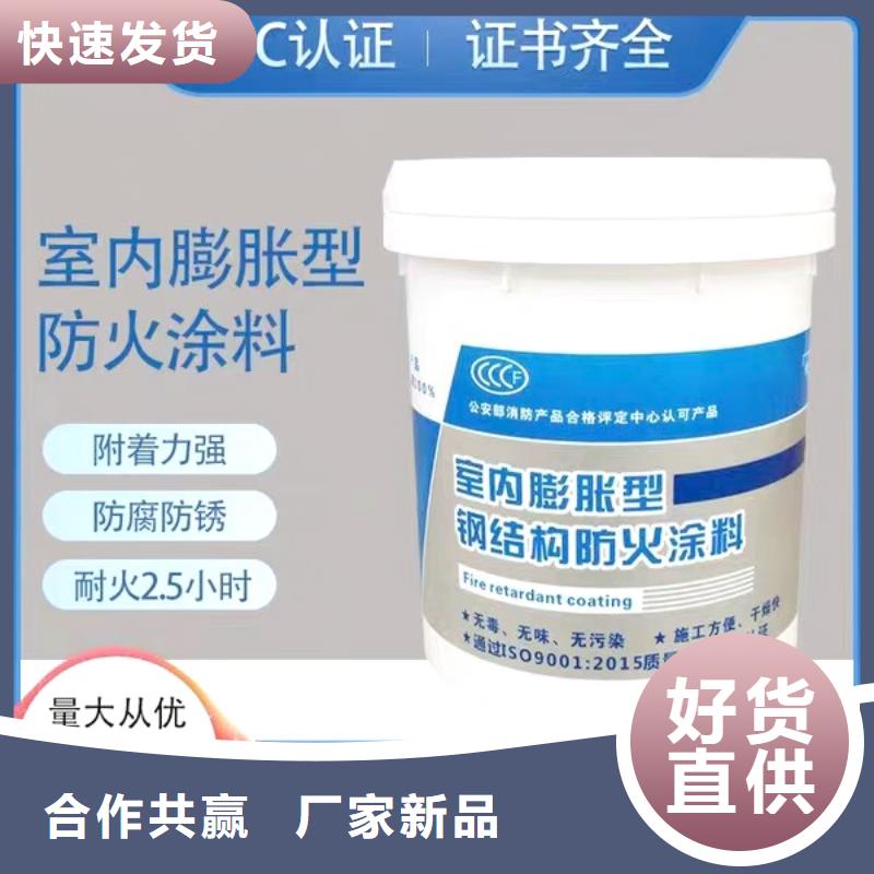 石膏基结构防火涂料供应商