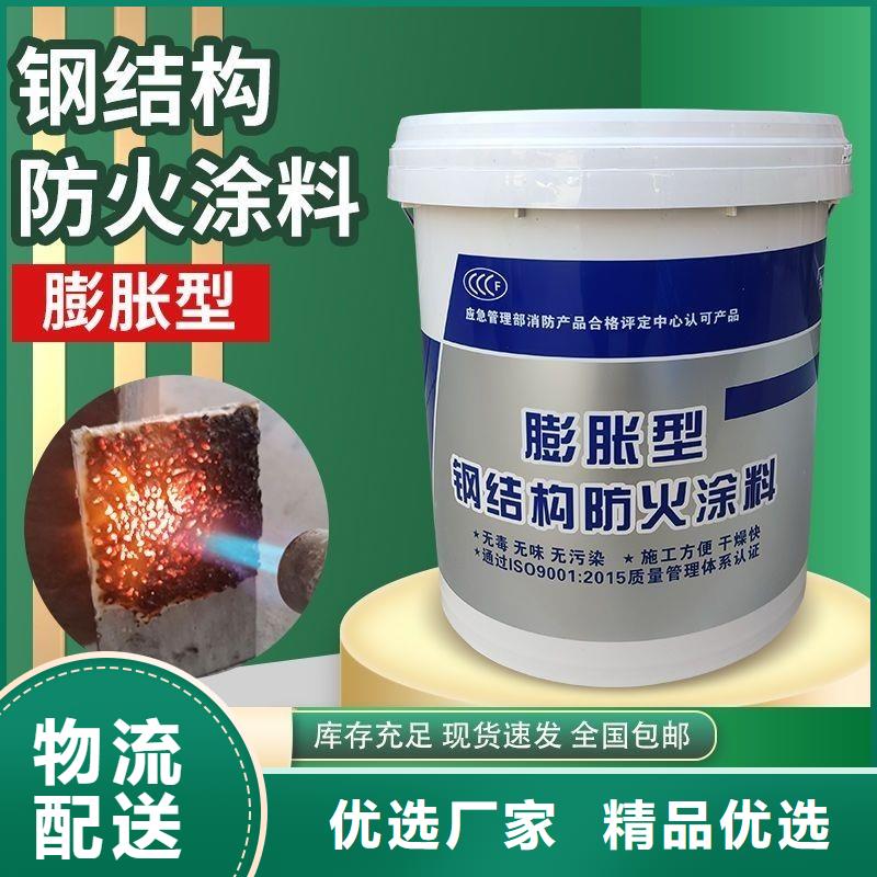 防火涂料非膨胀防火涂料现货销售