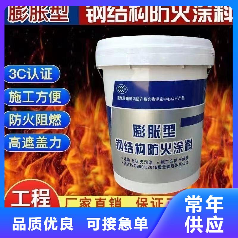 防火涂料,薄涂型防火涂料真诚合作