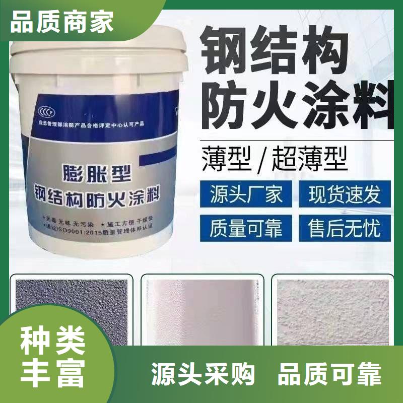 【防火材料】膨胀型钢结构防火涂料产品细节