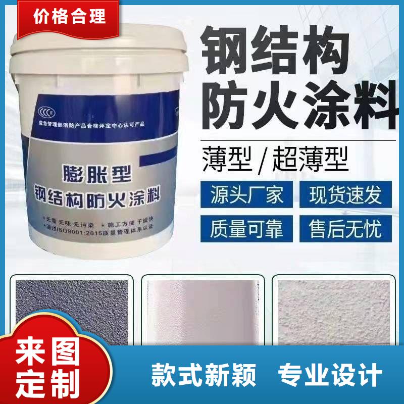 防火涂料电缆防火涂料正规厂家
