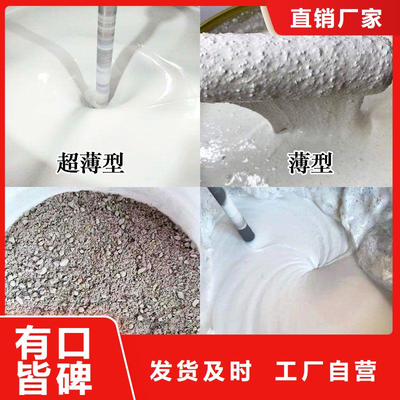 防火涂料-室内钢结构防火涂料产地批发