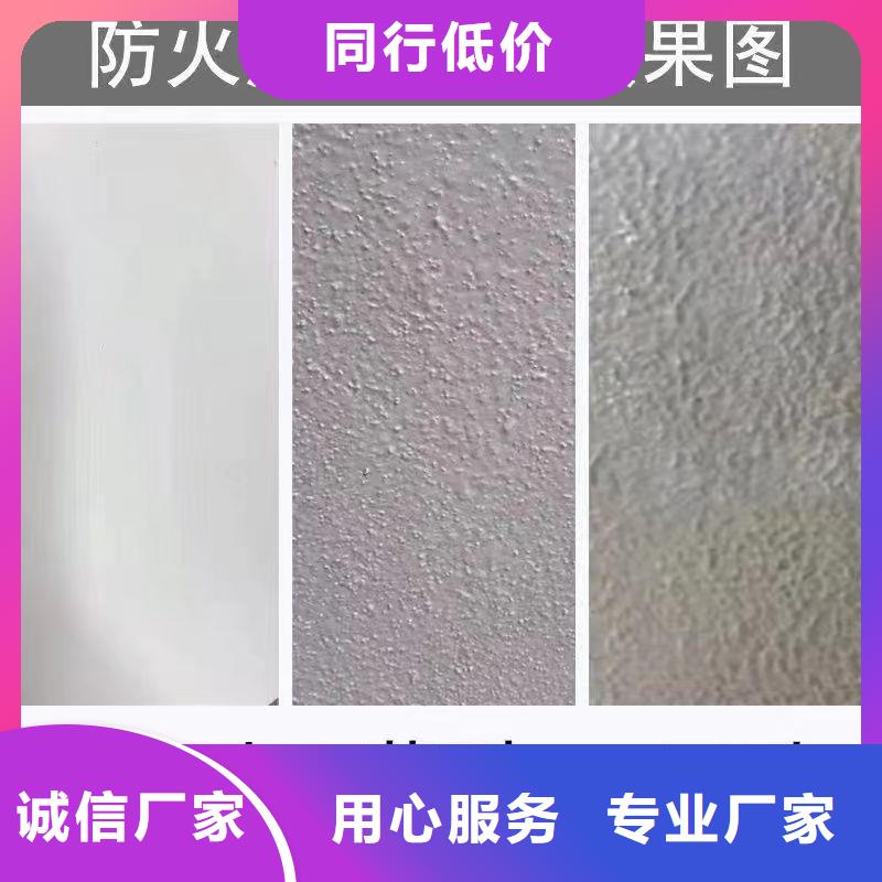 防火涂料,畅销当地