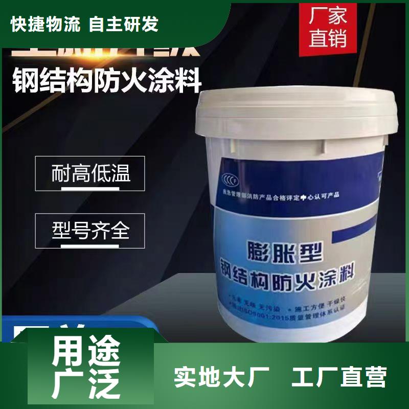 厚型结构防火涂料厂家价格