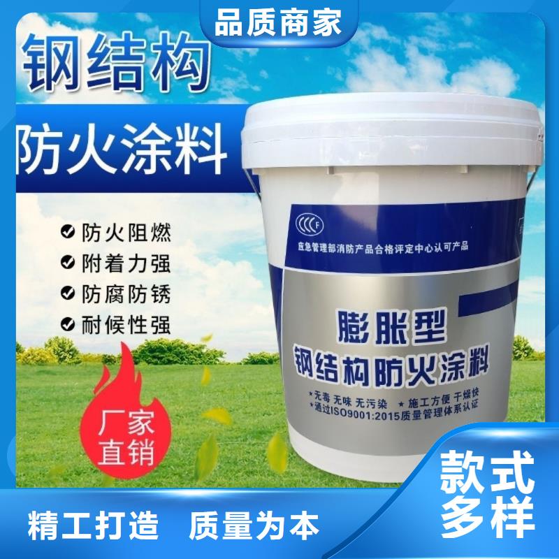 石膏基结构防火涂料供应商