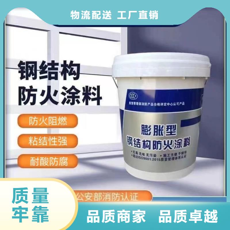 防火涂料_细节决定成败