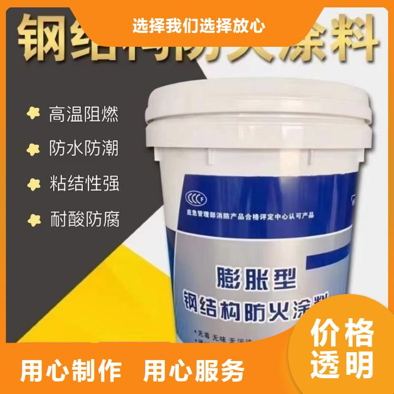 防火材料石膏基防火涂料厂家支持非标定制