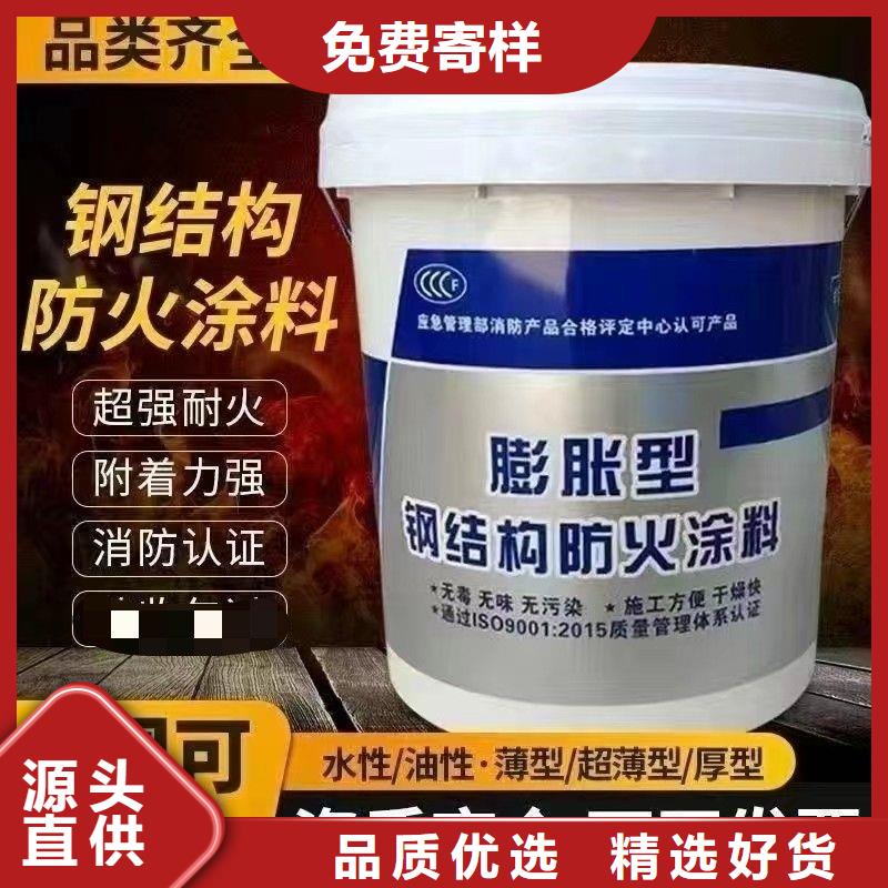 防火涂料电缆防火涂料严选好货