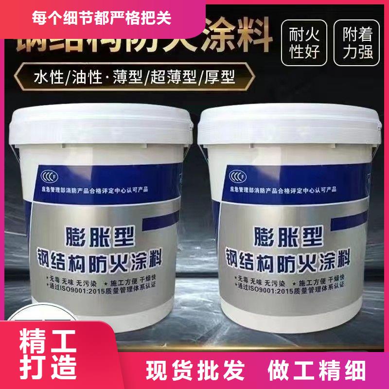 防火涂料钢结构专业防火涂料厂家工艺先进