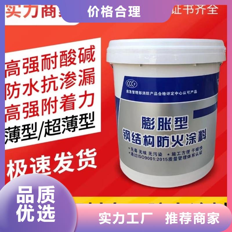 防火材料厚型钢结构防火涂料高性价比