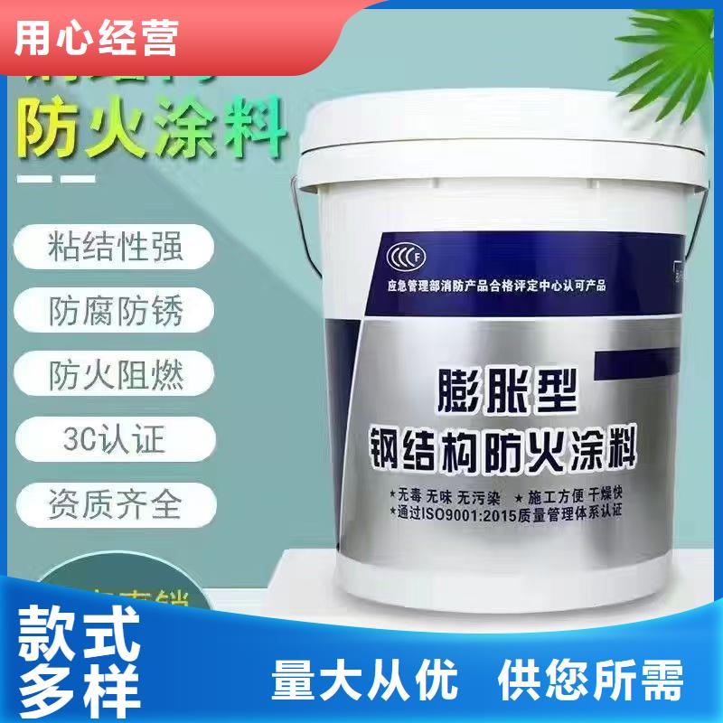 防火涂料,薄涂型防火涂料真诚合作