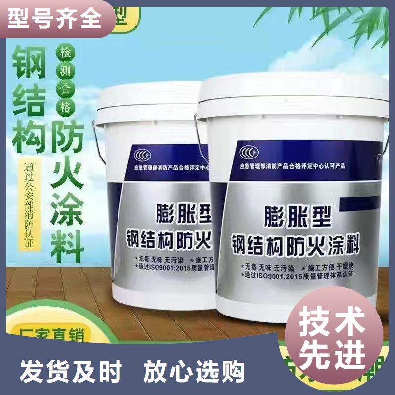 防火涂料超薄型防火涂料厂家