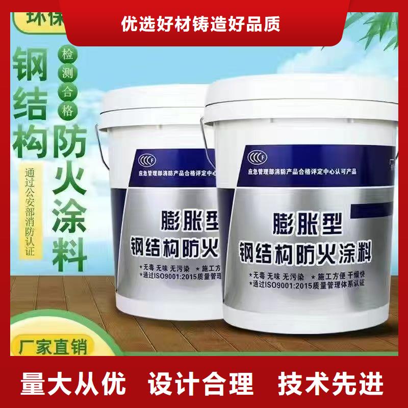 室外超薄型防火涂料批发价格