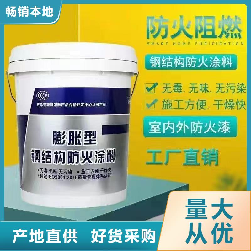 防火涂料钢结构专业防火涂料厂家工艺先进