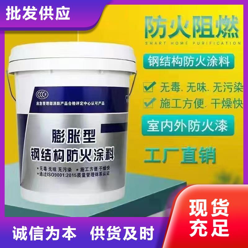 防火涂料精品选购