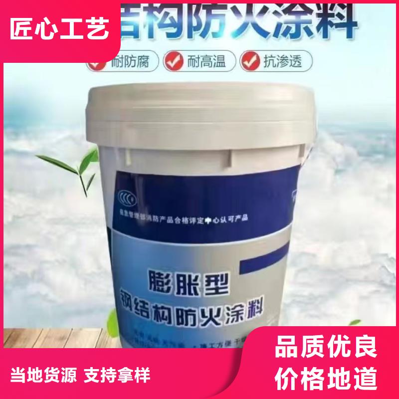 防火材料超薄型钢结构防火涂料产品参数