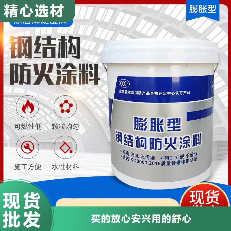 防火涂料_隧道专用防火涂料生产加工