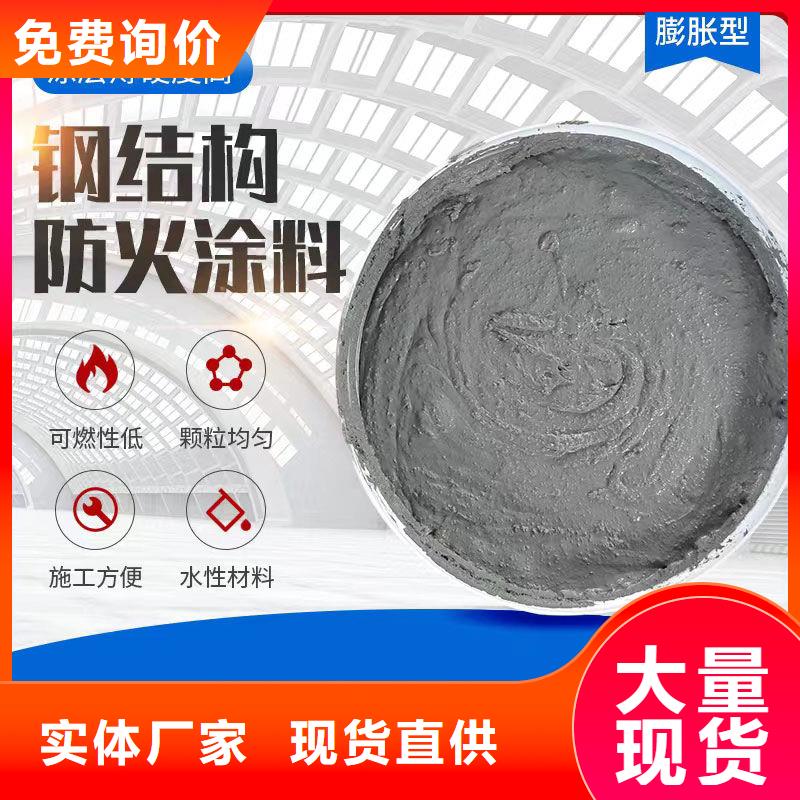 防火涂料-室内钢结构防火涂料产地批发