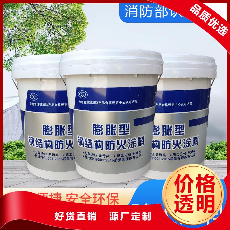 防火涂料建筑防火涂料拥有多家成功案例