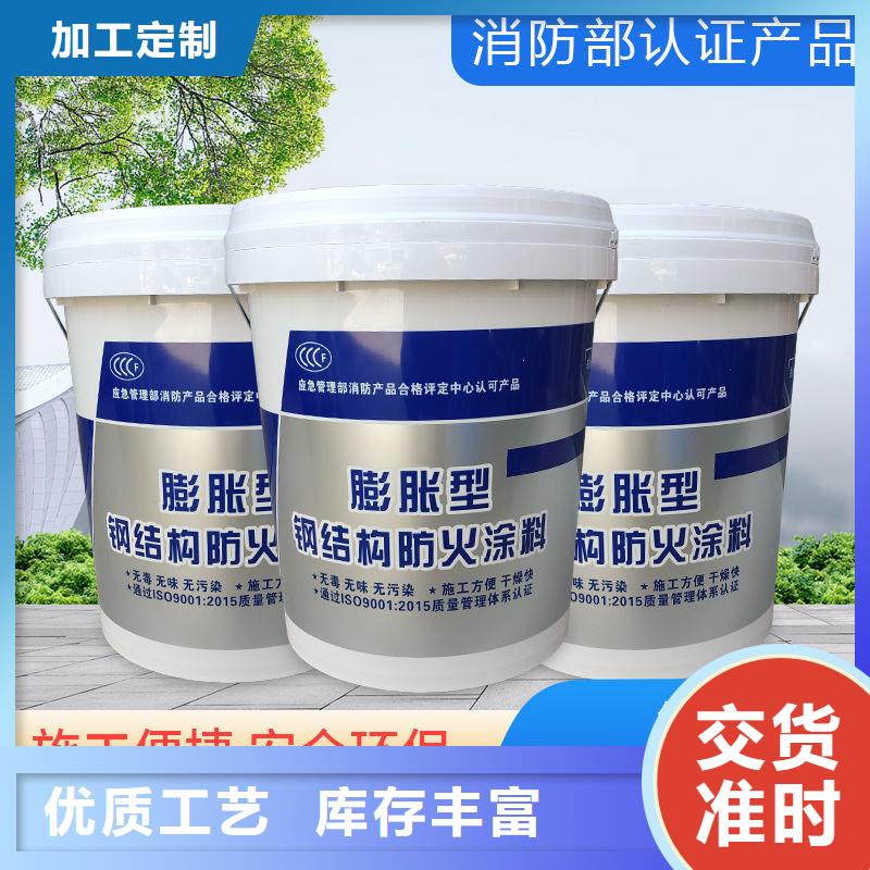 防火涂料薄型钢结构防火涂料一件也发货